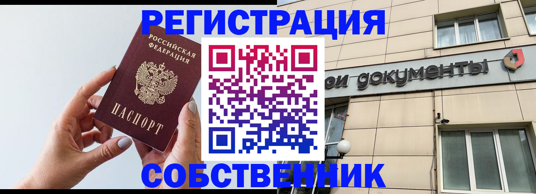 регистрация для дет. сада в Солнечногорске
